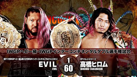 Official Njpw Match Graphic Sengoku Lord In Nagoya Main Event Iwgp