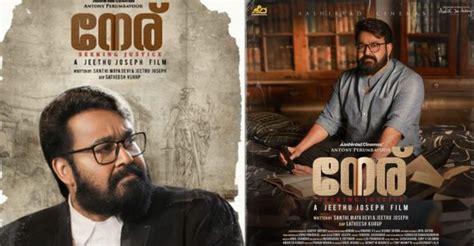 Mohanlal's curious avatar in 'Neru' revealed in official poster ...