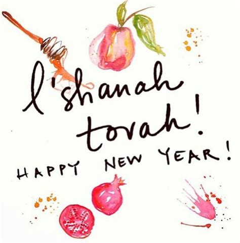 Happy Jewish New Year 2016 Rosh Hashanah 5777