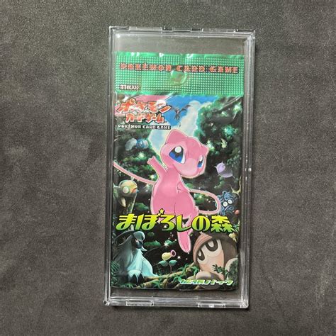 ポケモンカード まぼろしの森 空パック 超希少 メルカリ