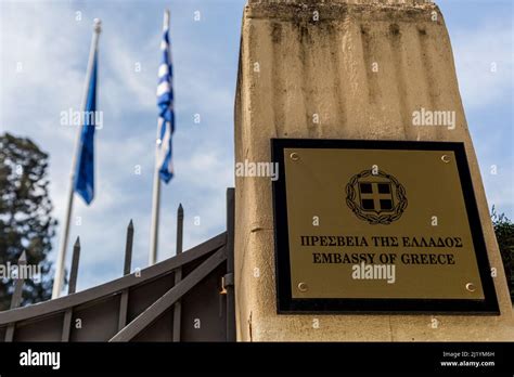 A View Of The Greek Embassy Nicosia Cyprus On Mar 28 2022 Public