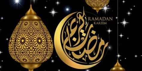 رمضان كريم