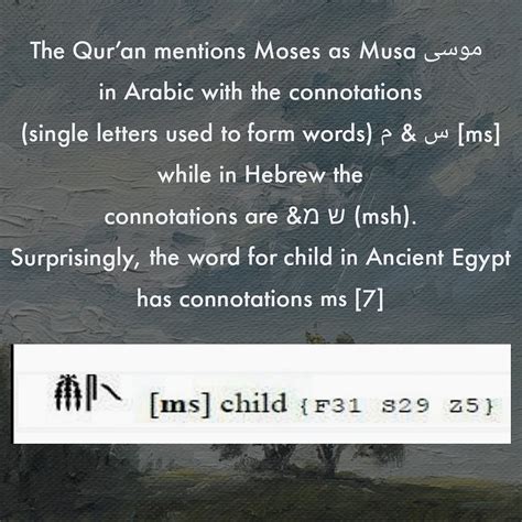 Thread A Linguistic Miracle Of The Quran The Knowledge Of None