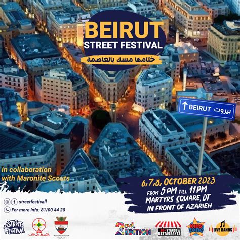 Downtown Beirut Street Festival – Street Festival