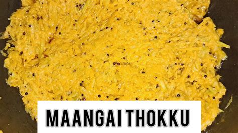 Raw Mango Thokku Recipe In Tamil Mango Thokku