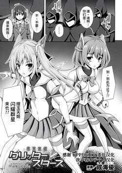 E Hentai Galleries The Free Hentai Doujinshi Manga And Image Gallery System