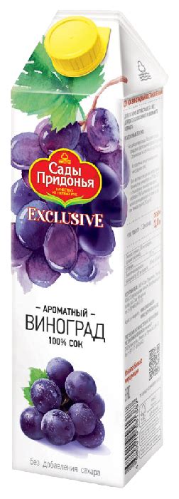 Сок САДЫ ПРИДОНЬЯ Эксклюзив виноград 1л - Интернет-магазин продуктов ...