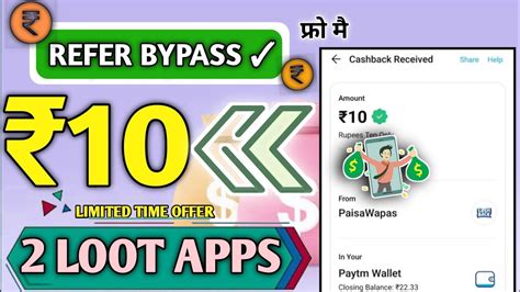 New Earning App Today Minimum Redeem Rupees Paytm Cash