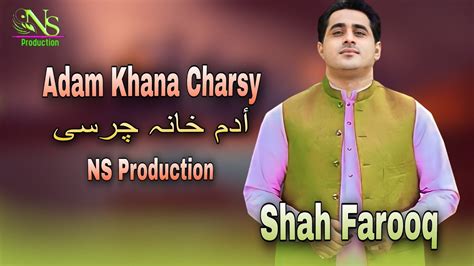 Adam Khana Charsi Shah Farooq New Song Kakari 2024 أدم خانہ چرسی