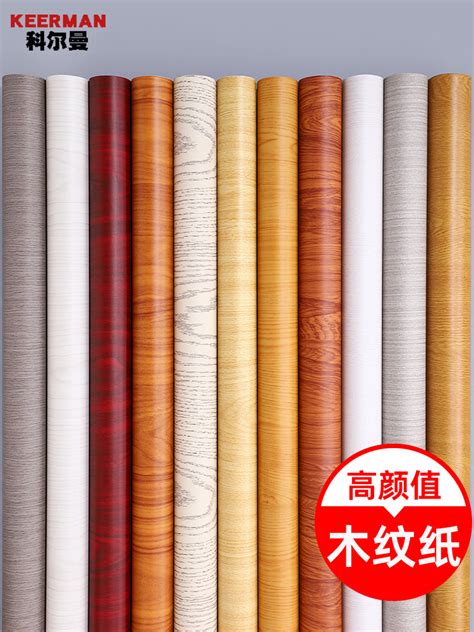 HOT วอลลเปเปอรเพมความหนามกาวในตวกนนำและกนความชนวอลลเปเปอรโบราณไมประตไมสตกเกอร