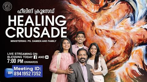 Healing Crusade Live 05 Aug 2022 Malayalam Christian Message Br