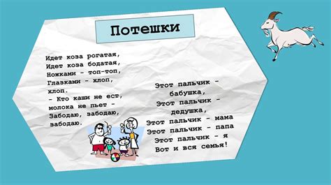 Устное народное творчество - online presentation