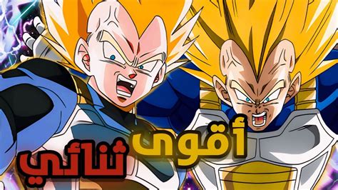 Dokkan Battle دوكان باتل تجربة اقوى ثنائي في اللعبه حاليا سوبر فيجيتا🔥🔥🔥🔥 Youtube