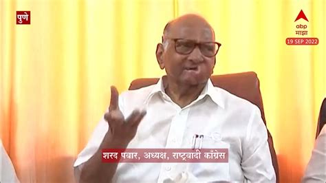 Sharad Pawar On Dussehra Melava Shivaji Park Youtube