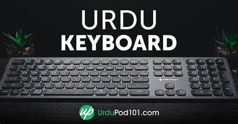 Urdu Keyboard How To Install And Type In Urdu