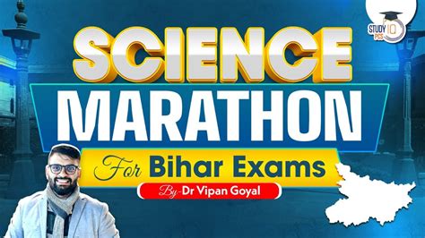 Science Mcqs For Th Bpsc L Science Marathon Class For Bpsc Prelims