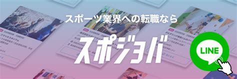 【陸上競技】十種競技とは？10種目の頂点決定戦！？