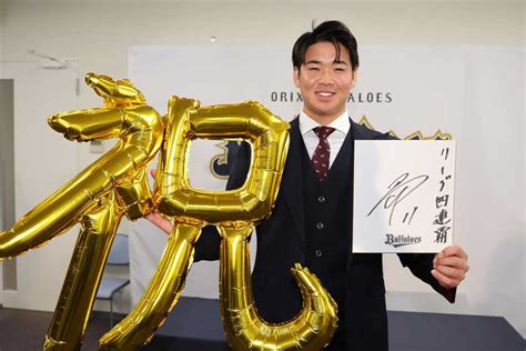 オリックス・山下舜平大、471％アップの年俸4000万円 来季は新背番号「11」でさらに進化 サンスポ