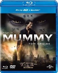 The Mummy 3D Blu Ray Blu Ray 3D Blu Ray Japan