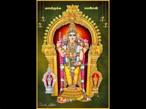 Murugan Bakthi Padal Tamil God Songs - YouTube