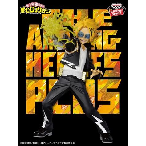 Direct From Japanbanpresto My Hero Academia The Amazing Heroes Plus