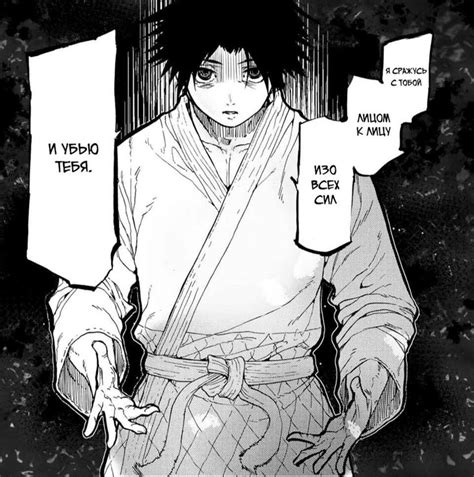 манга распятие шести Uruma Manga English Cool Anime Pictures