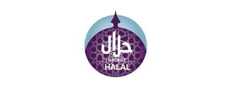 Logo Halal Thailand Warna Hitam Justin Mackay