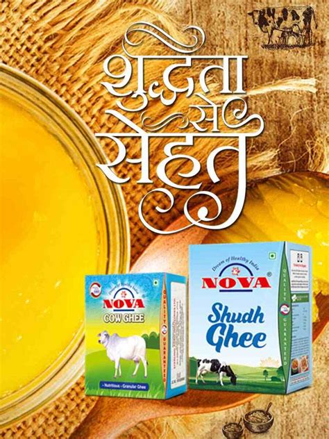 Nova Dairy Dairy Companies In India Best Dairy Products