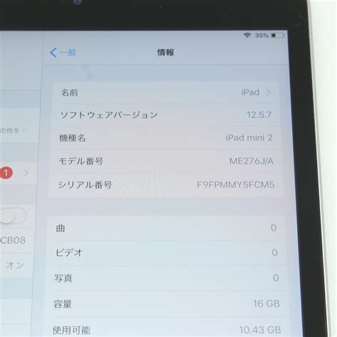 Yahoo オークション Apple アップル Me276j A Ipad Mini2 16gb Wi F