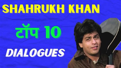 Shahrukh Khan Top 10 Dialogues From His Superhit Movie Youtube