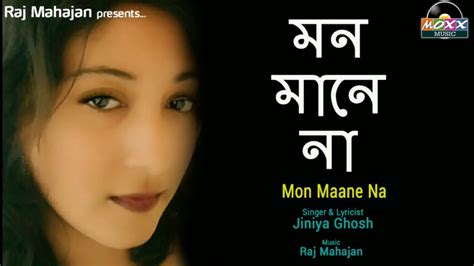 Latest Bangla Love Song Mon Maane Na Jiniya Ghosh New Kolkata