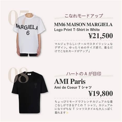 【高くても欲しい〜っ！】大人のロゴtシャツブランド10選 Karinlifeが投稿したフォトブック Lemon8