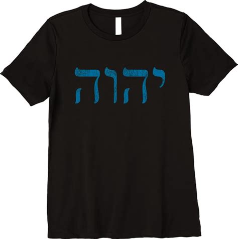 Yhwh In Hebrew Meaning Tetragrammaton God Yahweh Faith Based T Shirts