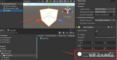 【unity Shader 学习笔记】1 1 第一个shader文件 知乎