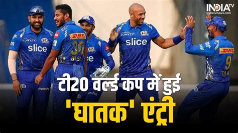 T20 World Cup 2022 Mumbai Indians Star Tymal Mills Added To England