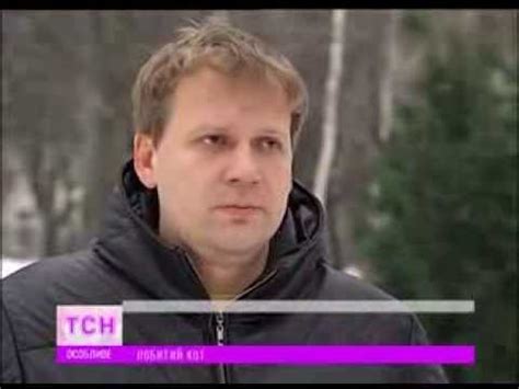 Телеведучий Юрій Кот прокоментував ТСН.Особливе своє побиття - YouTube