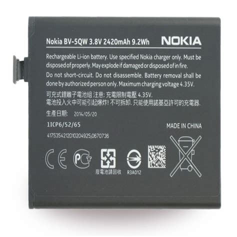 Nokia Microsoft Bv Qw Lithium Ionen Akku Lumia Mah