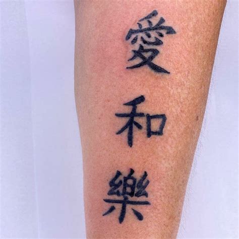 10 Chinese Tattoo Symbols Ideas That Will Blow Your Mind