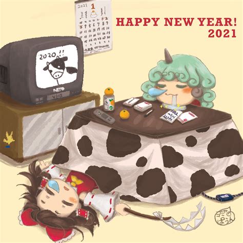 Nil Happy New Year Komano Aunn Reimu Hakurei Komano Aunn