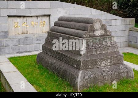 Tomb of Admiral Zheng He at his gravesite in Niushou Mountain Cultural ...