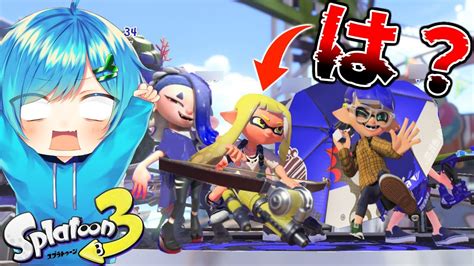 【スプラトゥーン3】1億年ぶりにスプラトゥーンしてみたら、大変なことにww Youtube