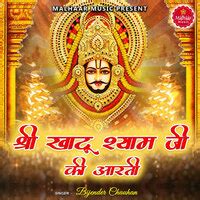 Khatu Shyam Aarti Song Download: Play & Listen Khatu Shyam Aarti all ...