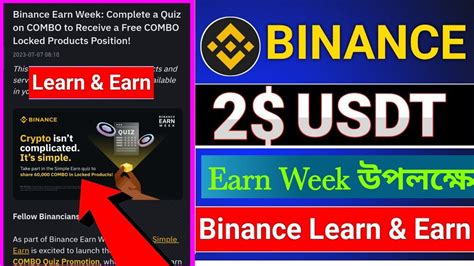 Binance New Learn And Earn Binance COMBO Token Learn And Earn