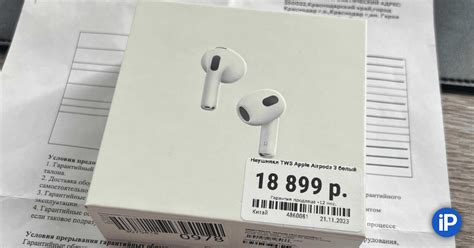 Яндекс Маркет прислал мне поддельные AirPods 3. Поддержка никак не ...