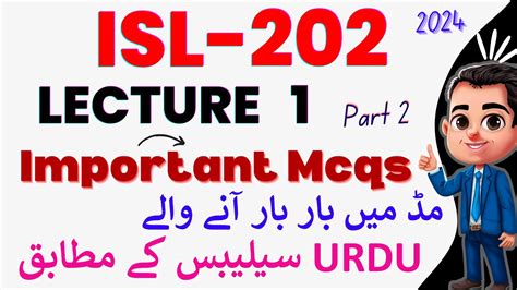 Isl Short Lecture Highlighted Handouts Quiz Questions