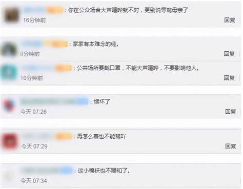 “女子高铁上大声辱骂72岁母亲”：不完美的原生家庭，该恨吗？