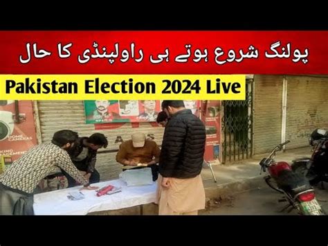 Election Pakistan Election Live Raja Bazar Pindi