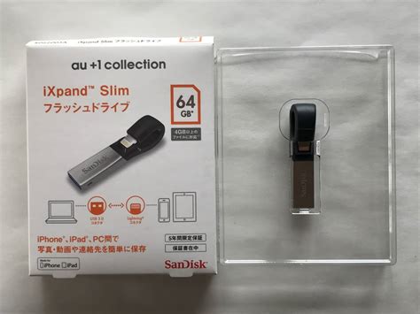 Yahoo オークション Ixpand Slim 64gb Au 1 Collection 未使用 Sand