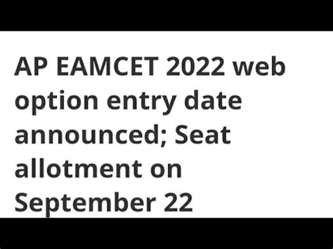 Ap Eamcet Web Option Entry Date Announced How To Apply Seat