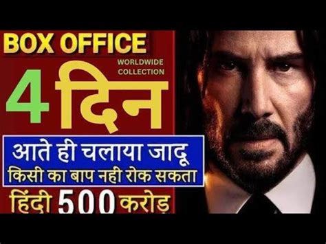 John Wick Day Final Collection John Wick Chapter Box Office